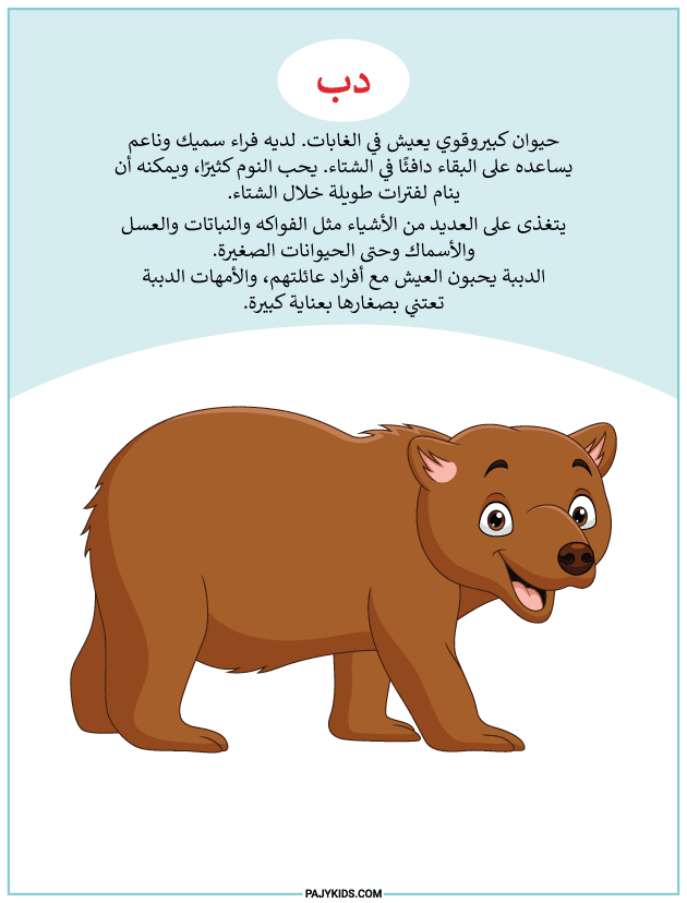 أساس المهارات الحركية الدقيقة: أنشطة للأطفال