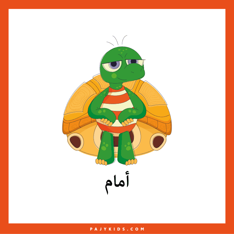 أوراق عمل وبطاقات ظرف المكان للتمهيدي