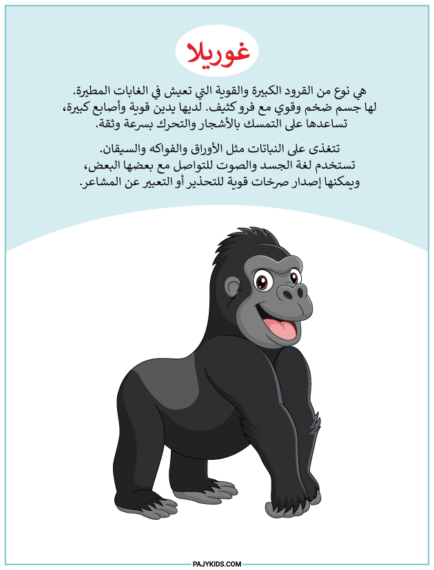 انشطة للاطفال الصغار تساعد على تطوير الكتابة في سن مبكر