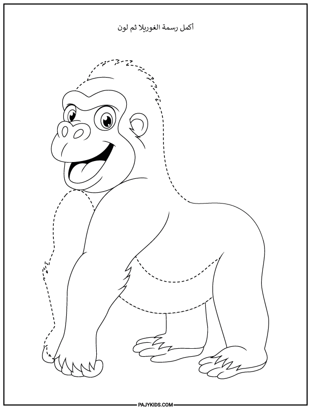 Tracing Worksheets for kindergarten