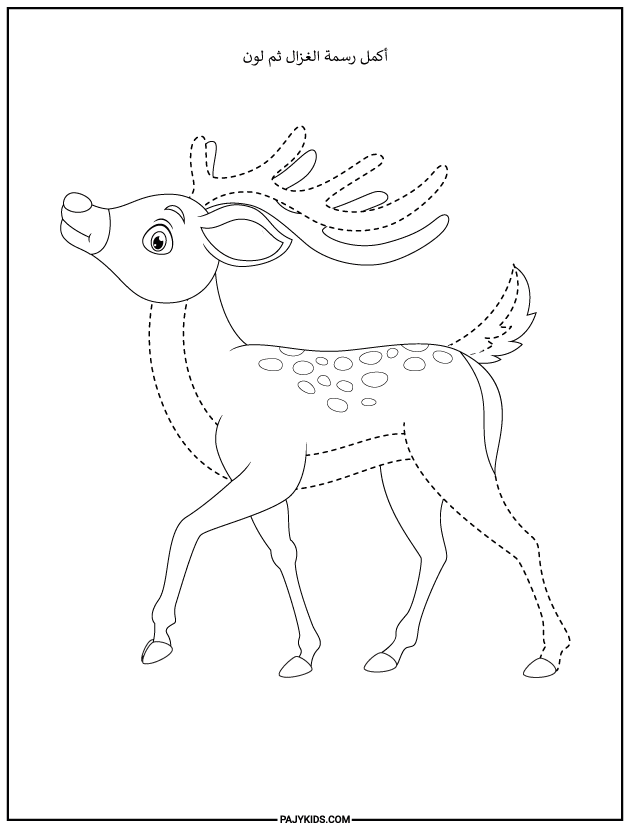 free printable tracing worksheets preschool