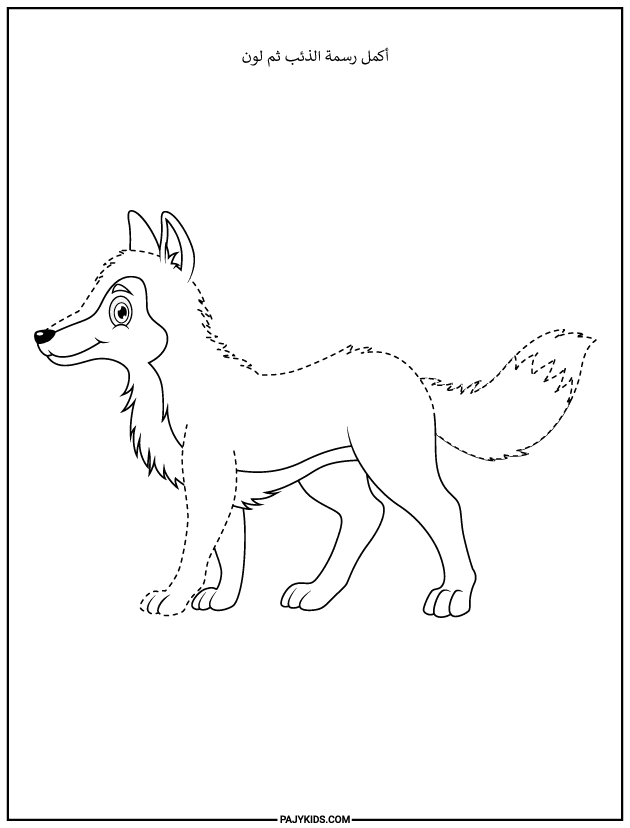kindergarten worksheets tracing