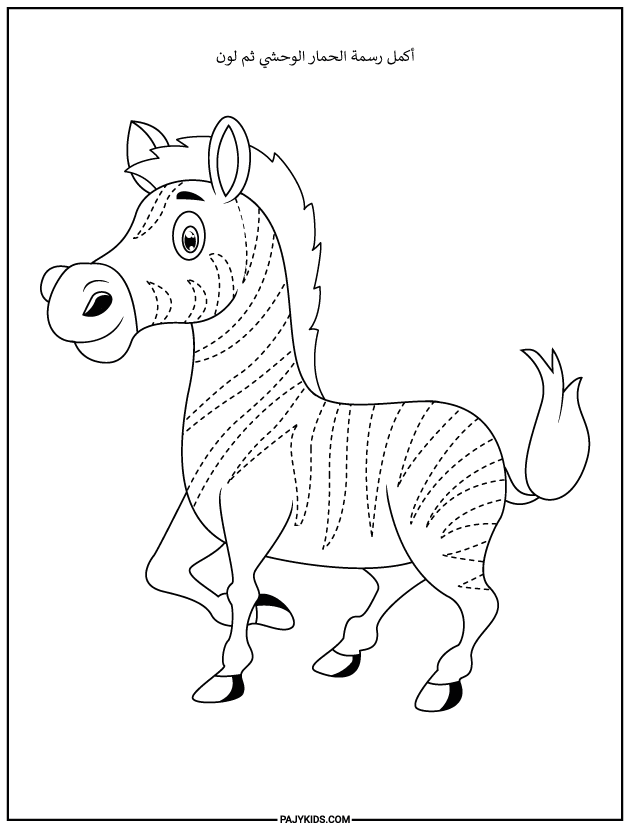 kindergarten worksheets tracing