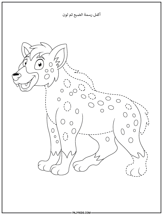 preschool tracing sheets