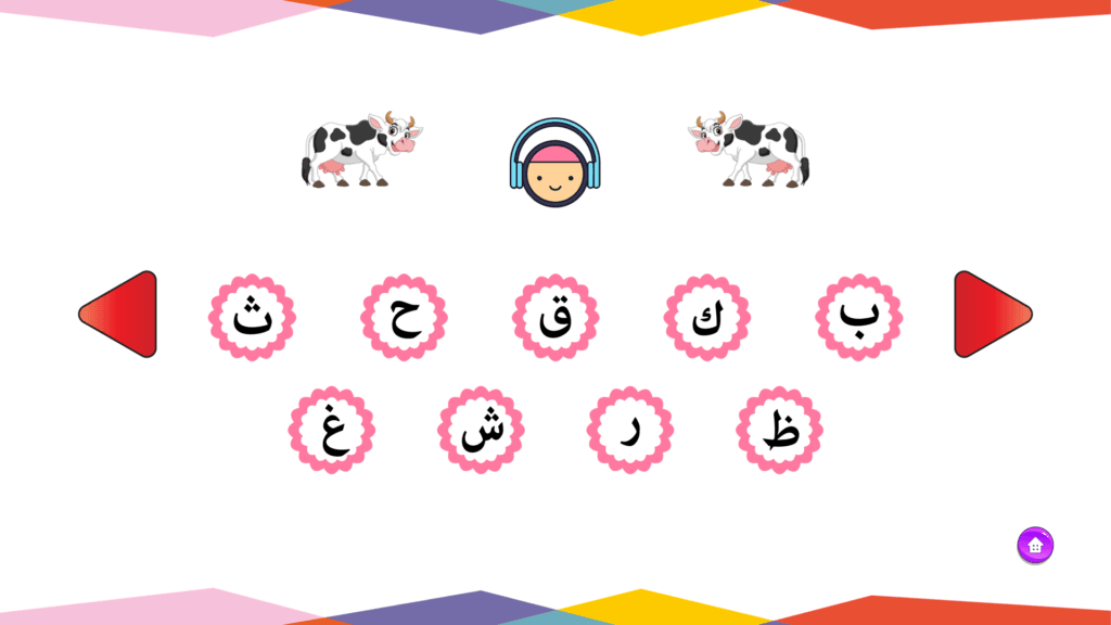Arabic Alphabet Letters PowerPoint for Early Learners