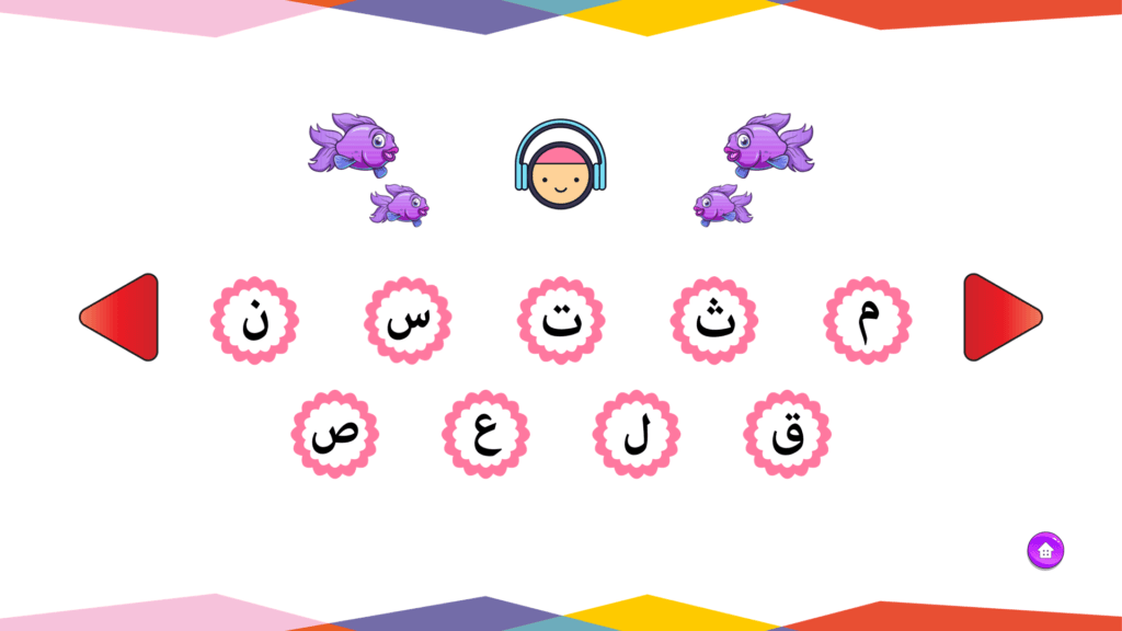 Pronunciation Practice with Arabic Alphabet Letters Slides