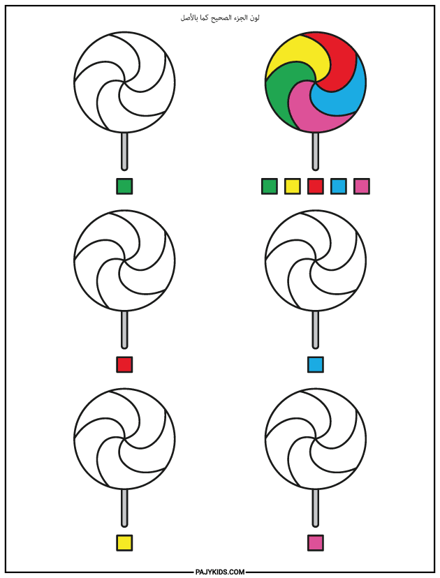 Enhancing Cognitive and Motor Skills Through Toddler Activity Sheets