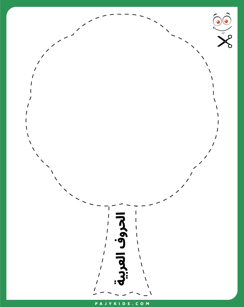 Enhancing Fine Motor Skills through Arabic Alphabet Cut-and-Paste Exercises