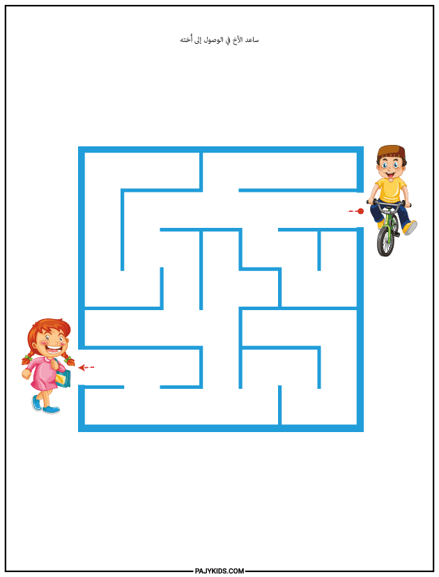 Motor Skill Activities as a Tool for Enhancing Focus and School Readiness