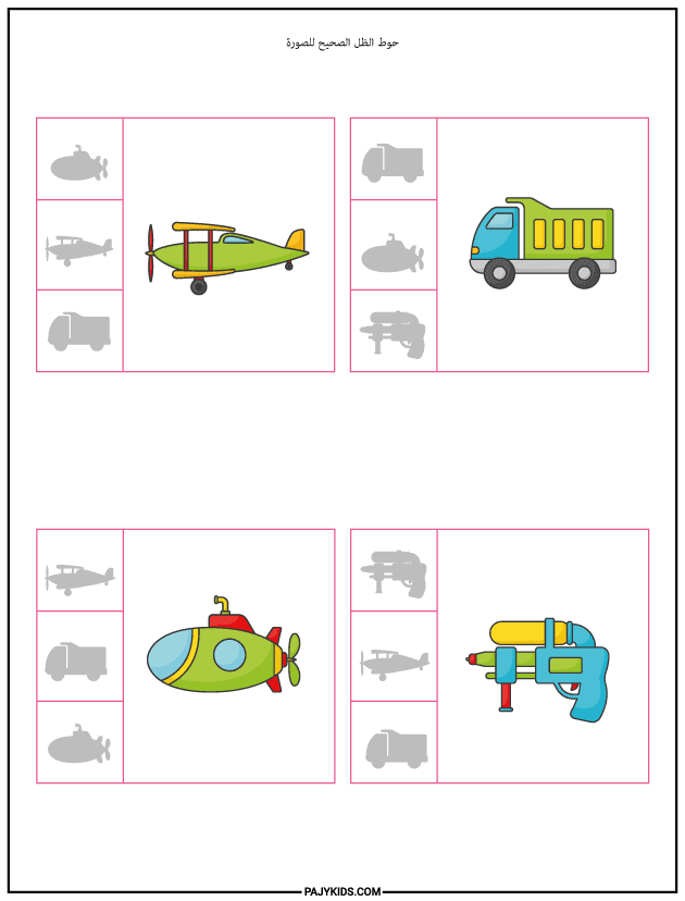 The Importance of Worksheets in Preparation for Primary School