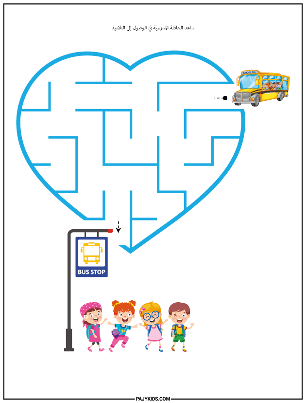 The Puzzle and Visual-Motor Reinforcement (Hand-Eye Coordination)