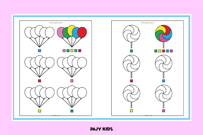 Toddler Activity Sheets Effective Tools For Developing Cognitive And