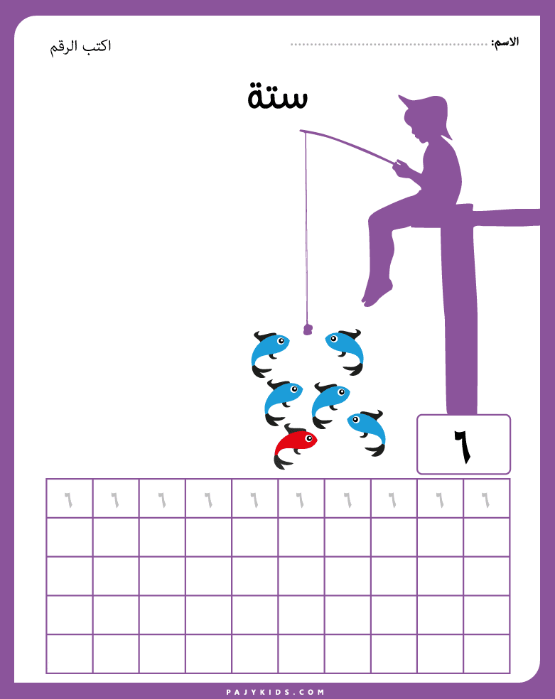 Write Arabic Numbers as a Foundation for Early Learning