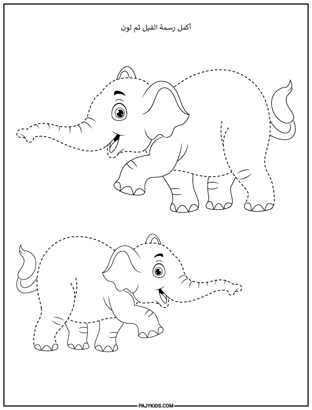 أنشطة للأطفال جاهزة للطباعة - نشاط تتبع وتلوين الفيل