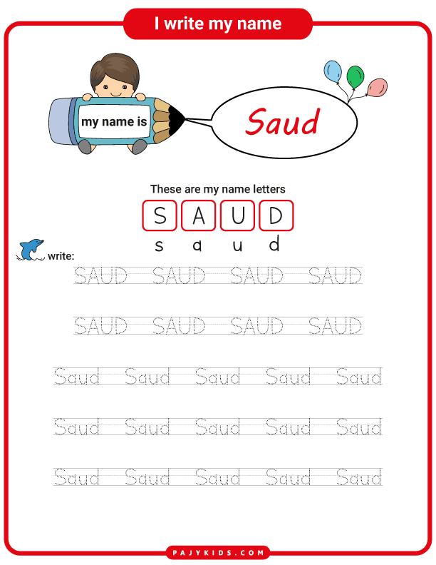 تعلم الكتابة لاطفال الروضة - تعليم كتابة اسم سعود