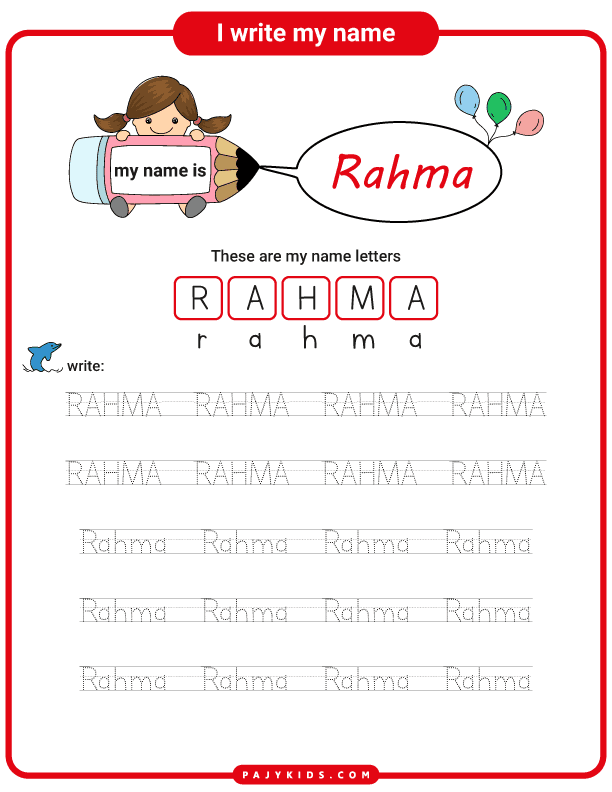 تعليم الكتابه للروضه - تعليم كتابة اسم رحمه