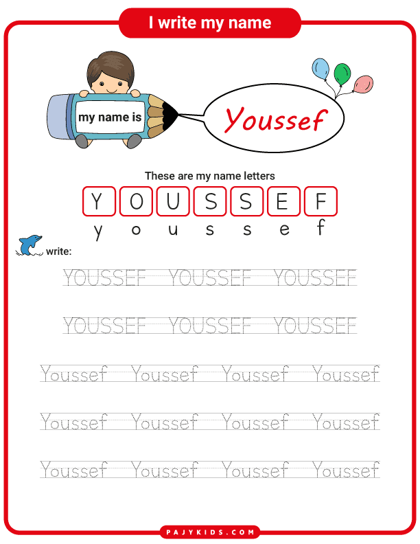 طريقة إمساك القلم للاطفال - تعليم كتابة اسم يوسف