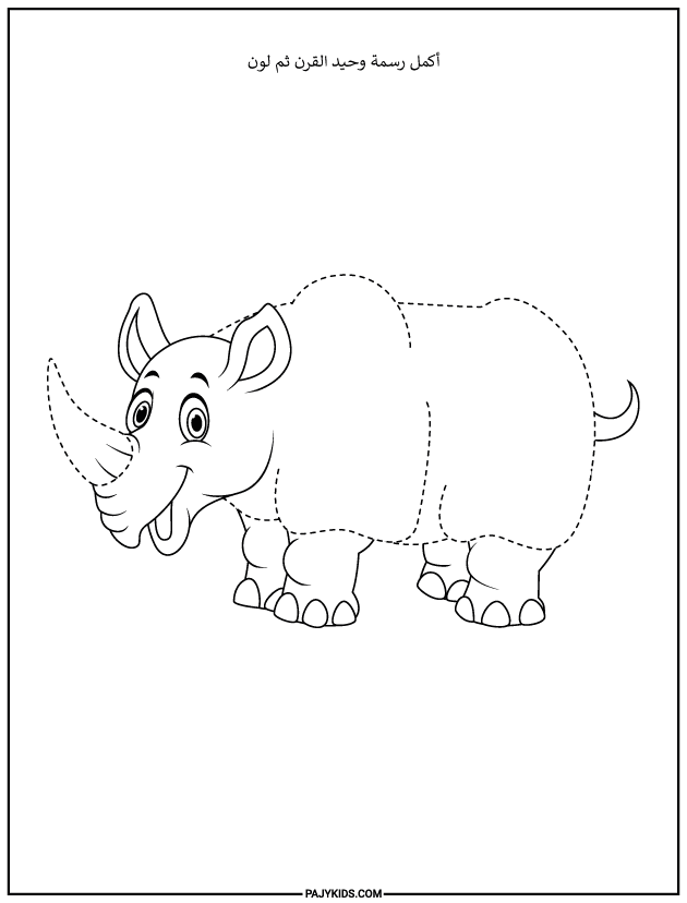 arabic activity worksheets - Trace and Color the Rhinoceros