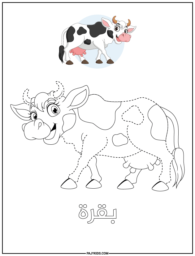 arabic tracing - Cow Tracing Worksheet